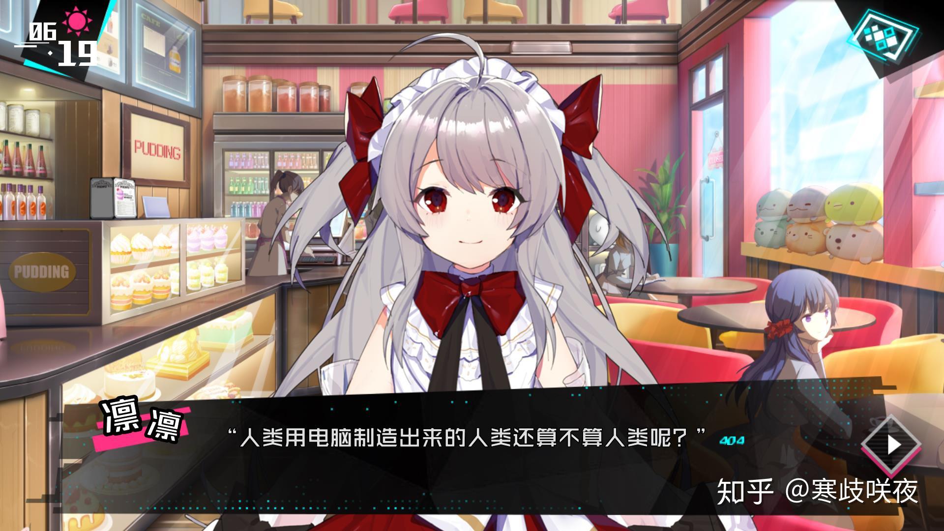 《妄想破绽》评测:有趣的想法与支离破碎的体验