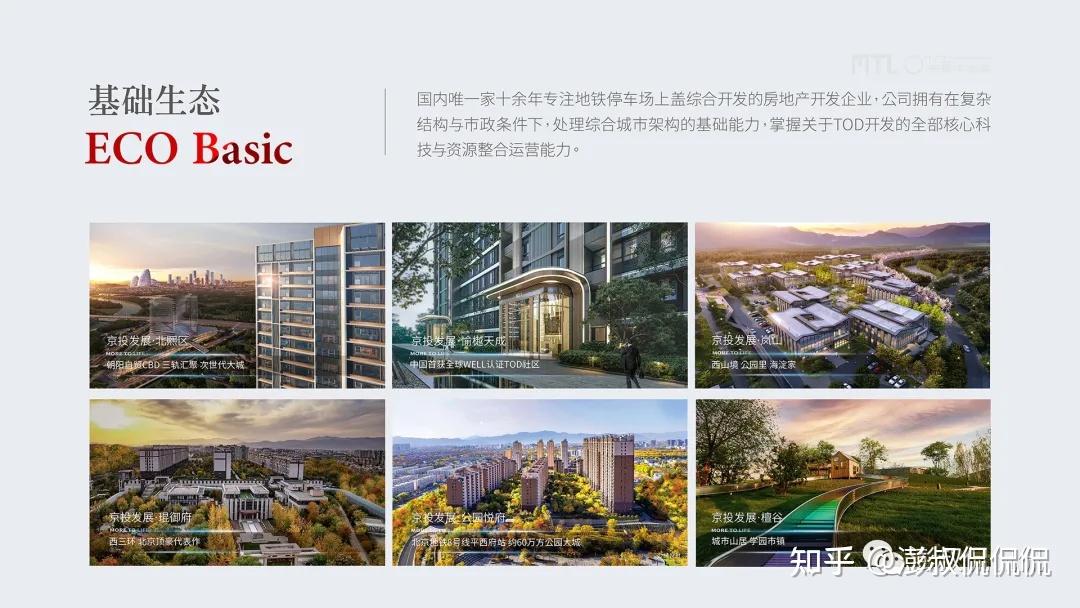 【深度剖析(三)小区分析】“四代宅”的东坝北熙区三期,“品质缩水+价格尴尬”!捡漏值多少呢?#N6470 - 知乎