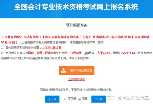 初級會計證考試2021時間_初級會計證2024年考試時間_2022年初級會計證考試時間