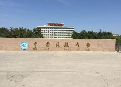 中国民航大学最低录取分数线_中国民航大学民航分数线_中国民航大学录取分数线