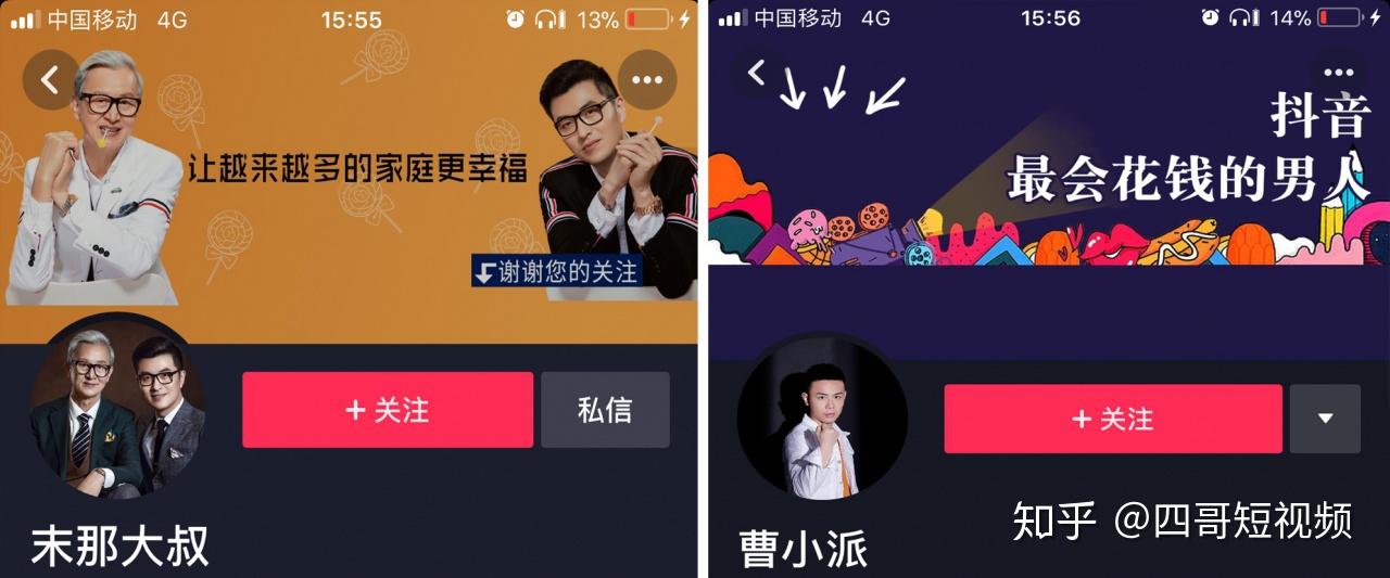 抖音主页粉丝互动方法
