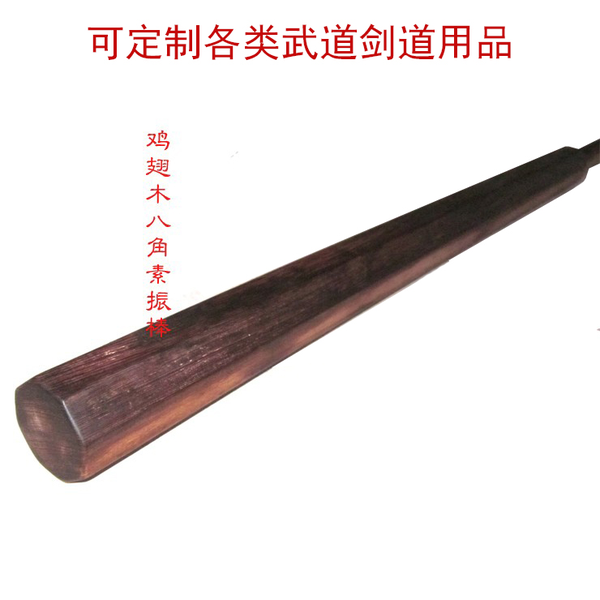 能挥动多重的剑不好说,不过锻炼的话你可以试试这个,全名八角素振棒