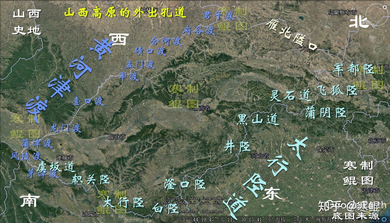 東側太行山為主,北側與土默特川(敕勒川)及蒙古高原的分界並不完整,是