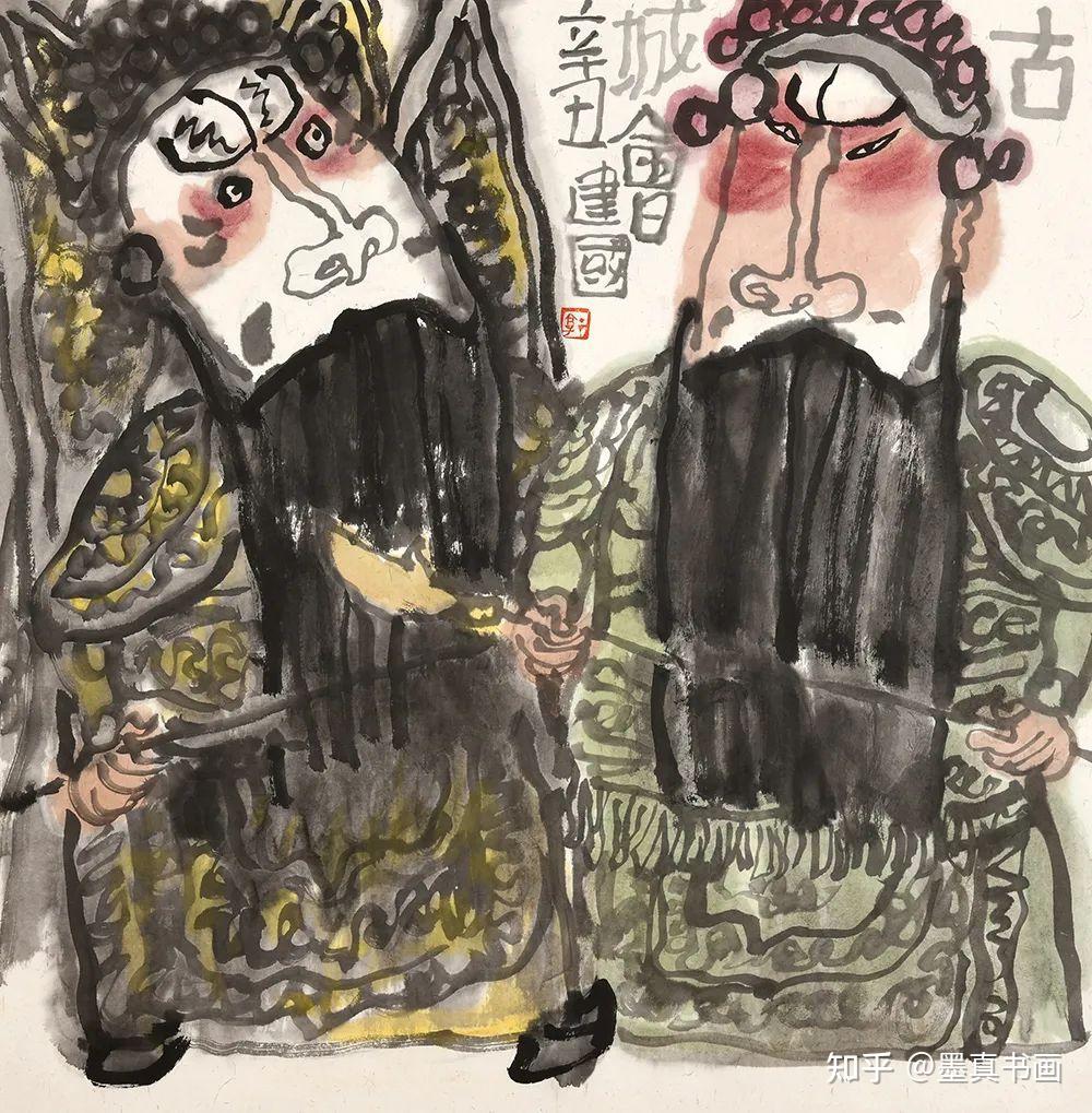 「郭建国」｜丹青追梦 水墨本色-中国当代书画名家个人云展览 - 知乎