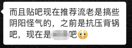 一篇读懂(永别了,百度贴吧小说)永别了!,(图57) 一篇读懂(永别了,百度贴吧小说)永别了!,(图57)
