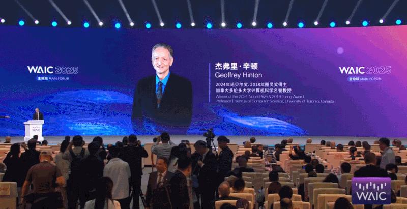 图灵奖得主Hinton国内首次现身演讲：AI超越人类后，我们该怎么做 - 知乎