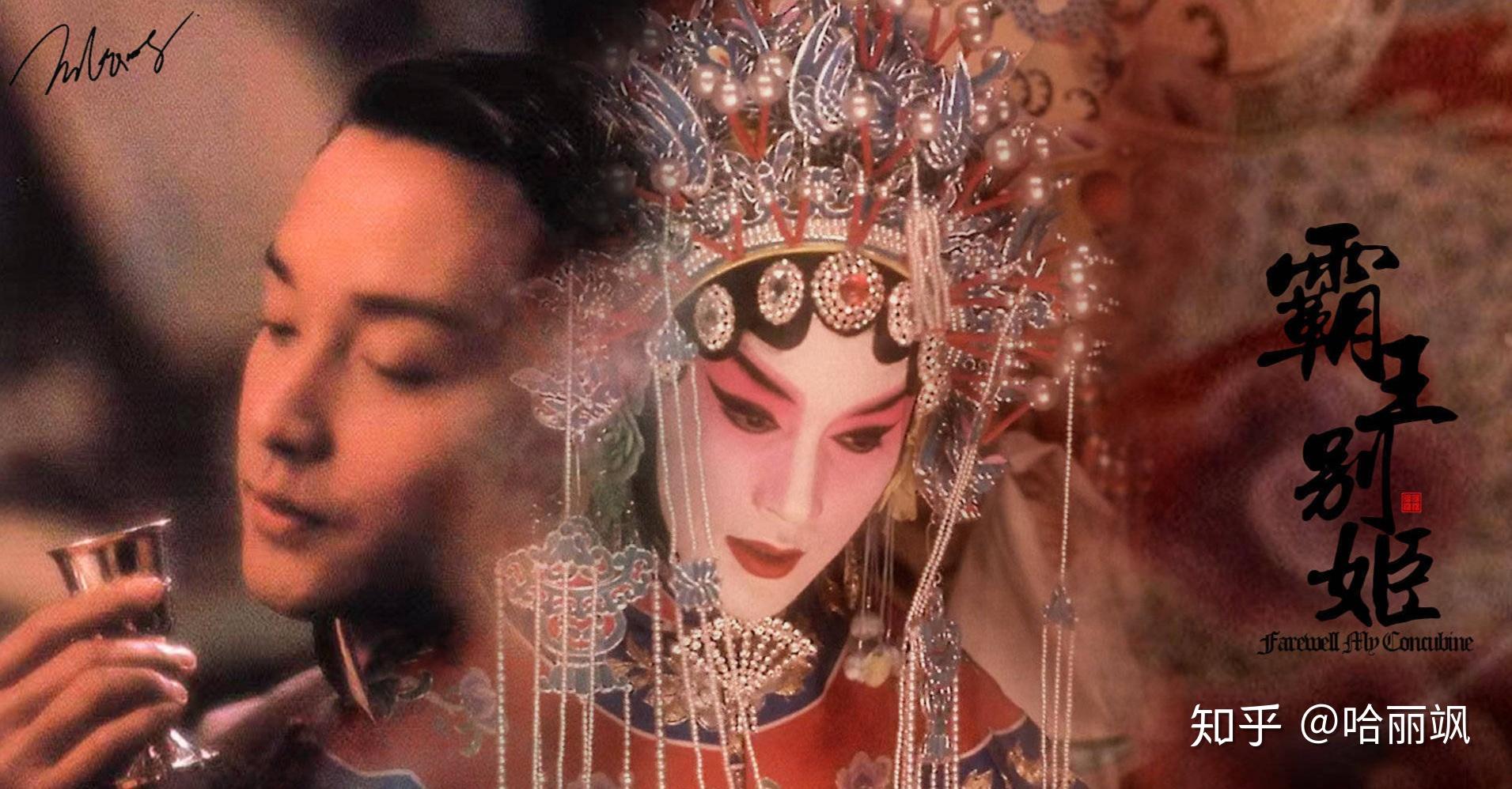 感谢阅读,以此致敬张国荣.拍完此片后,陈凯歌做了一个梦.