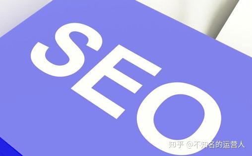 百家号被百度新闻源单独列出，搜索引擎优化将如何变化？  第1张