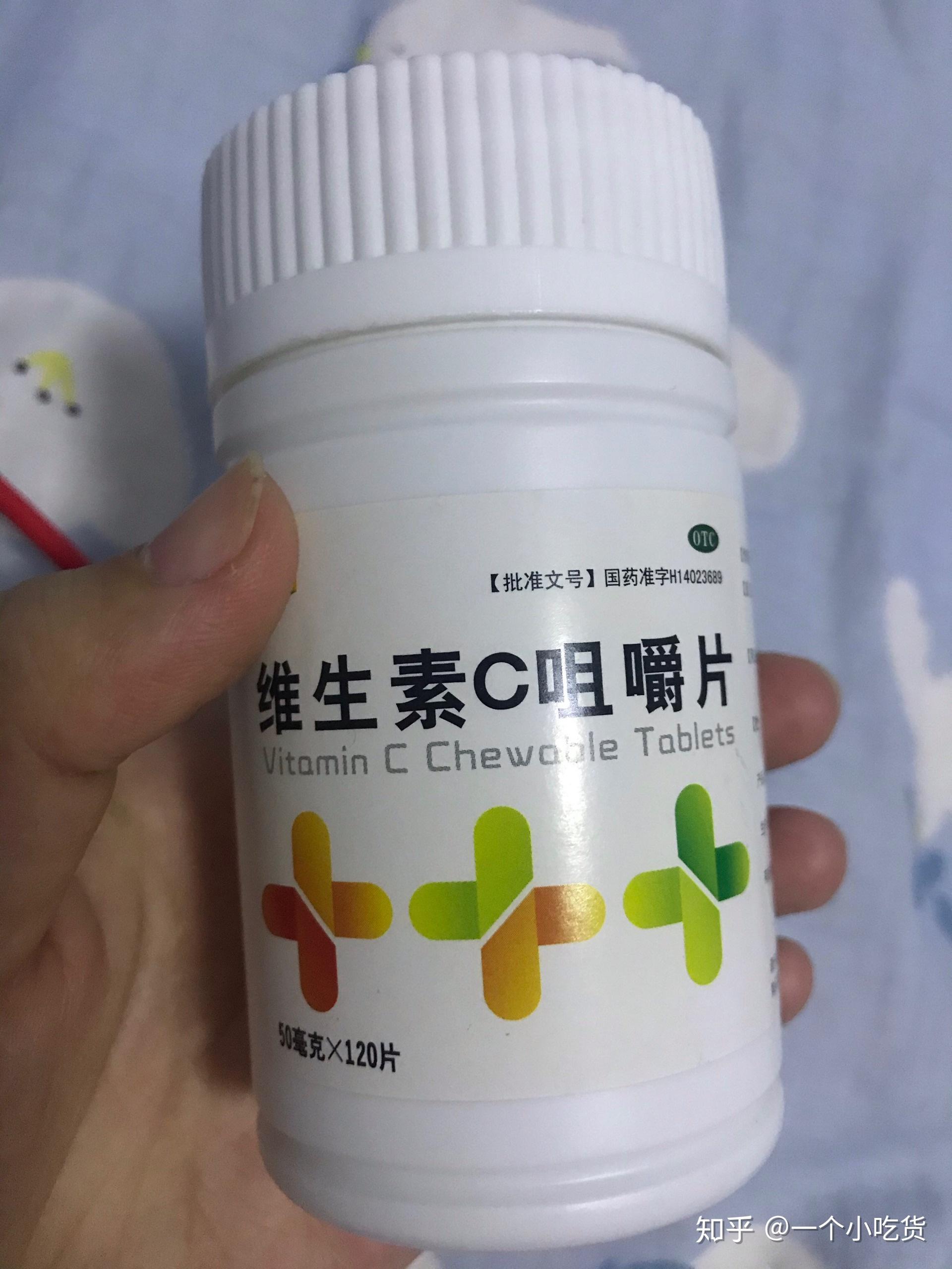 是我觉得维c这个东西嘛都一样~我要推荐给大家一款超好用的软膏!
