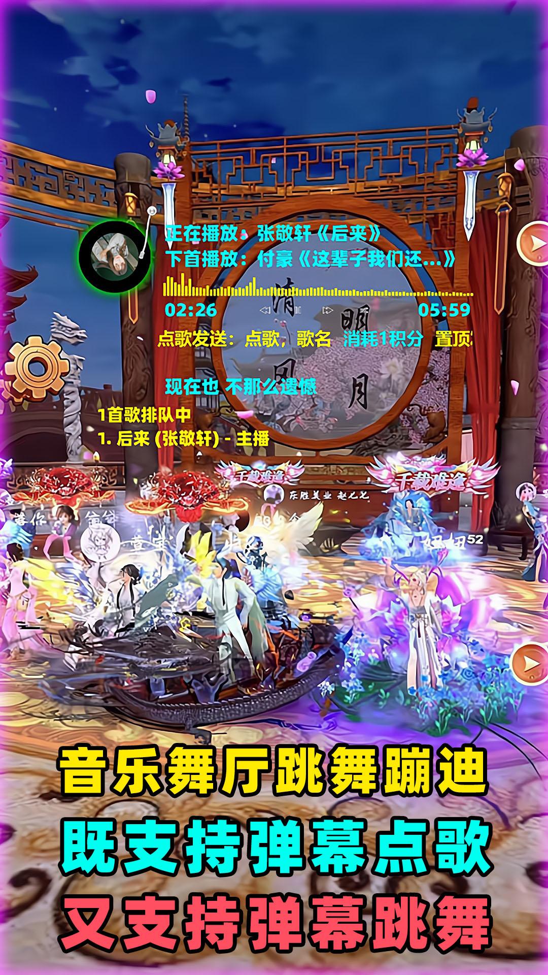 如何下载听云点歌助手？如何下载OBS弹幕点歌插件？附下载地址 - 知乎