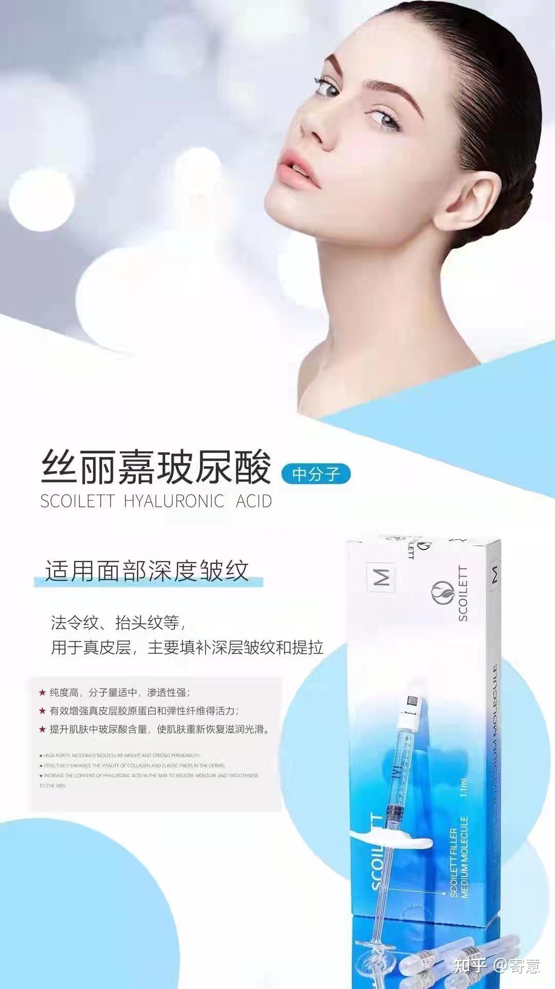 想打韩国丝丽嘉玻尿酸打完的效果怎么样呀