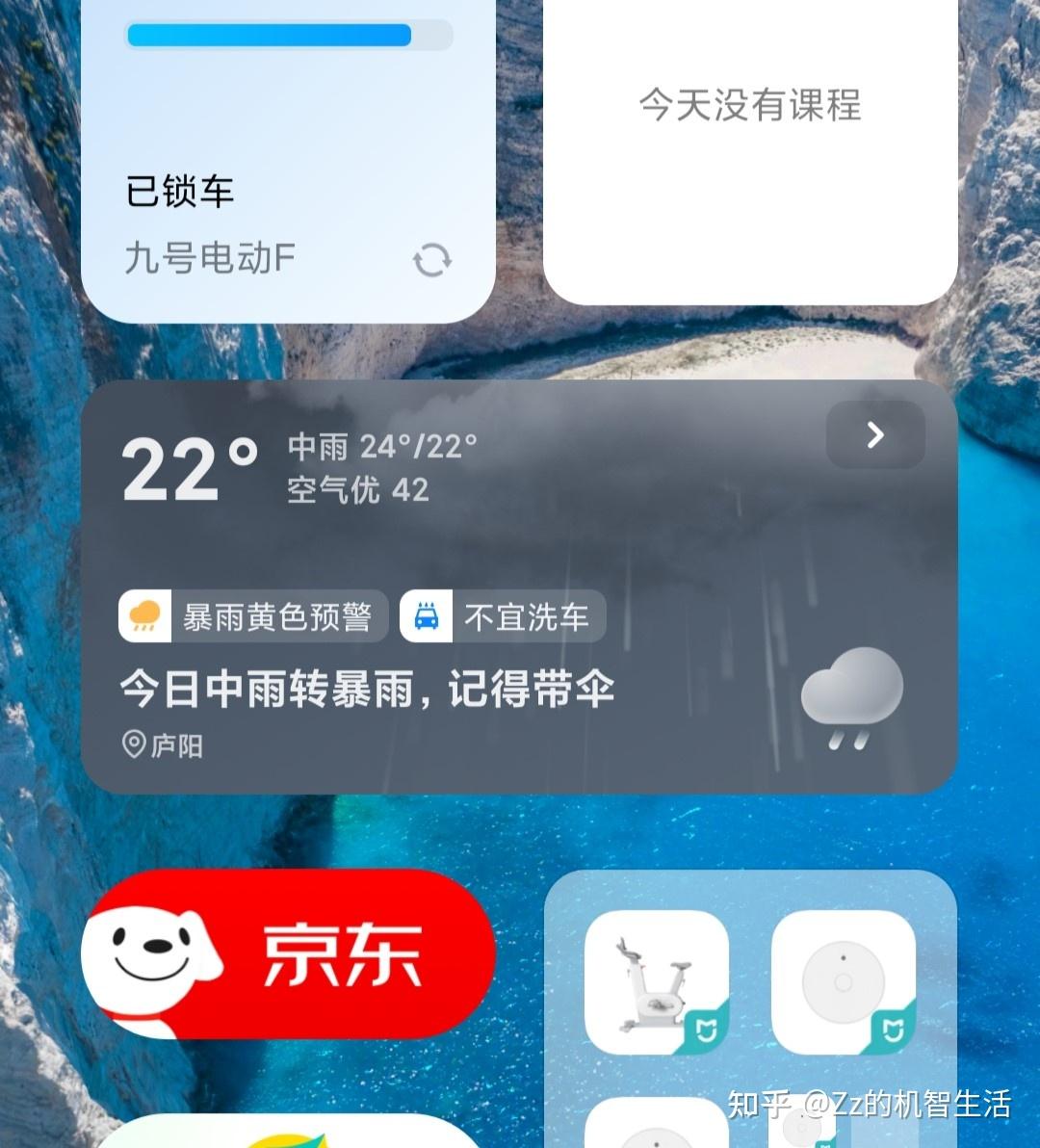 也许是主动智能的开端—小爱建议3000字深度评测 - 知乎