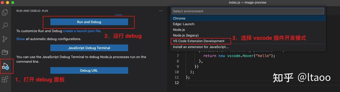 一个vscode图片悬停预览插件