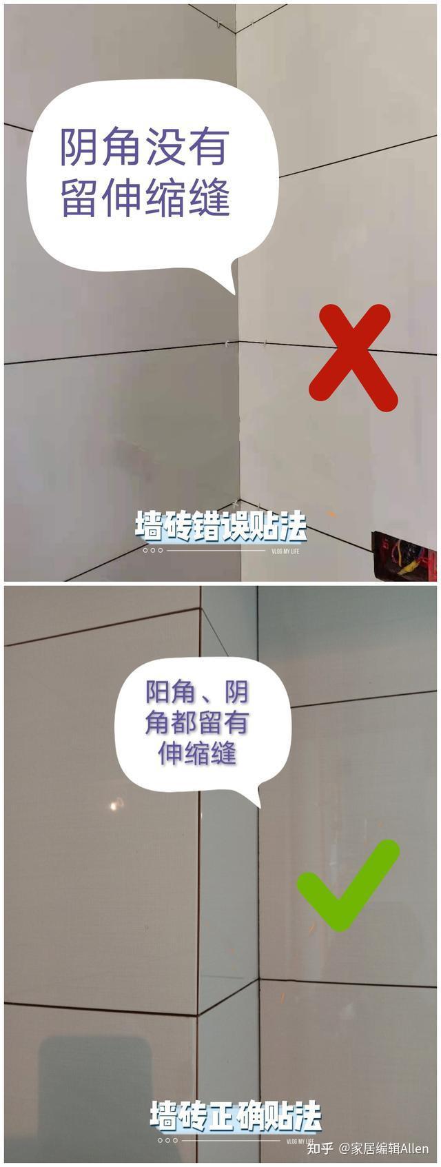 若再铺一次瓷砖，我发誓要天天去现场盯工：不是苛刻，是经验教训 - 知乎