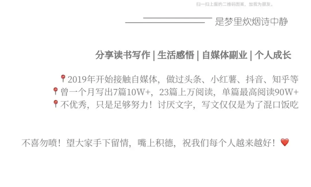 月薪5000是月薪1万的六倍 - 知乎