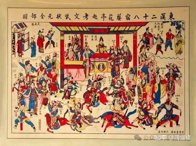 一口气读完正史里的开国皇帝——汉光武帝刘秀 - 知乎