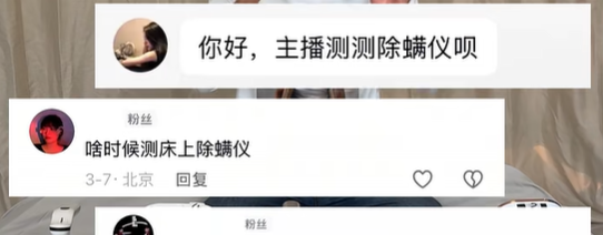 别再乱买除螨仪!2026除螨仪闭眼入指南|百元入门到千元旗舰深度横评,希亦/戴森/松下/小狗等权威除螨仪怎么选?过敏党&养宠人避坑+实测进阶,十大爆款硬核测评,一篇搞定不踩雷的居家健康搭子!