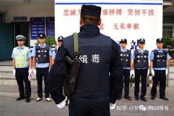 缉毒警察:法律守护者的使命与荣耀,体验他们的挑战与冒险! - 知乎