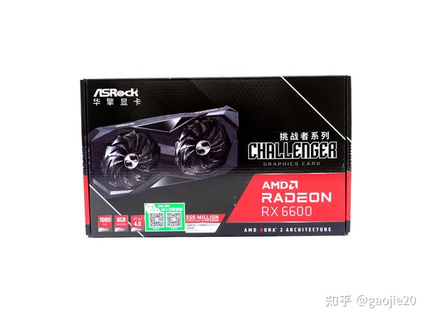 硬核解密AMD Navi23 XL芯片-ASRock Radeon RX 6600 Challenger D 8GB 