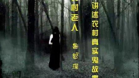 今天没事给大家分享鬼故事 知乎