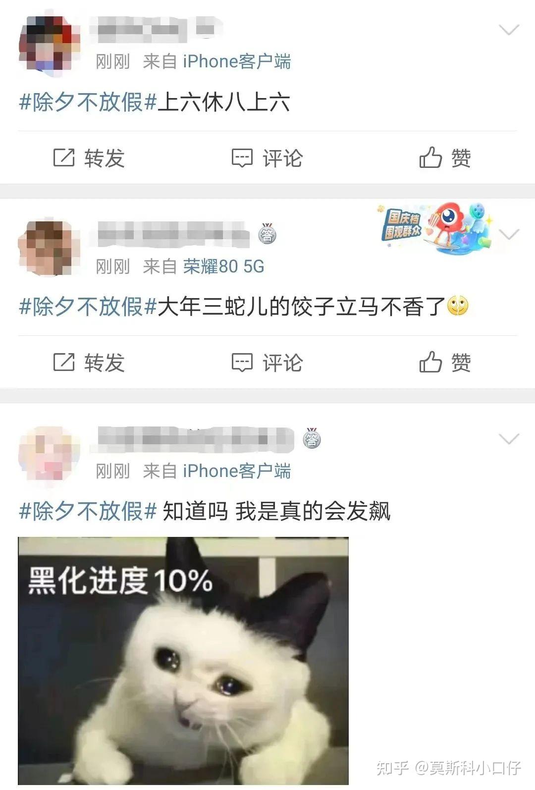 事关每位留学生！俄罗斯2024年放假安排出炉！（内附精美日历） - 知乎