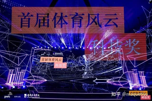 科技赋能体育创新 人民网揭秘智能装备如何改变运动训练与赛事体验