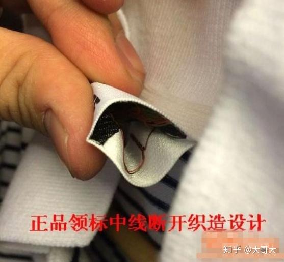 奢侈品鉴定lacaste法国鳄鱼真假鉴别鳄鱼真假秒鉴别