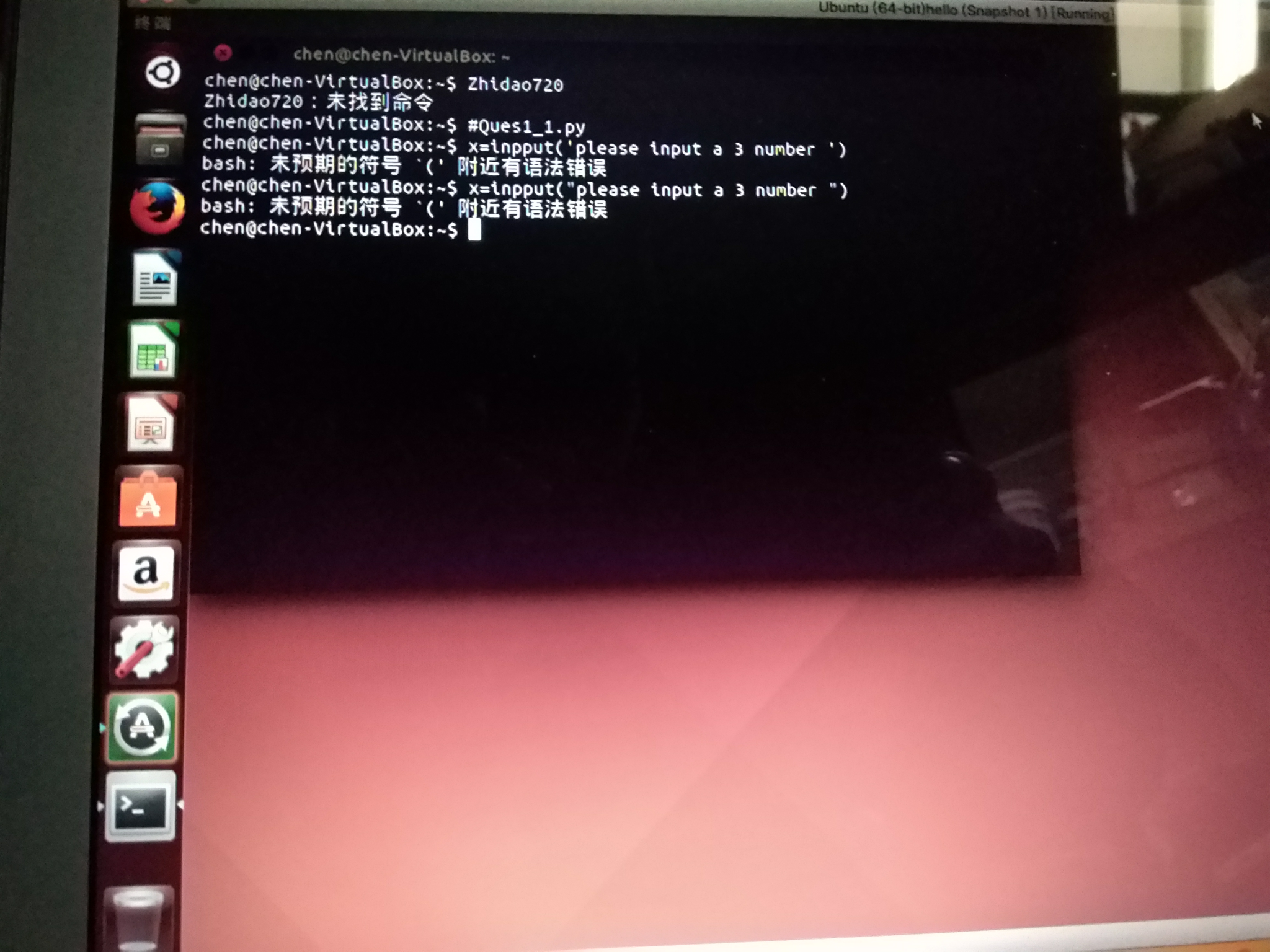 Ubuntu终端运行程序的快捷键在哪里?