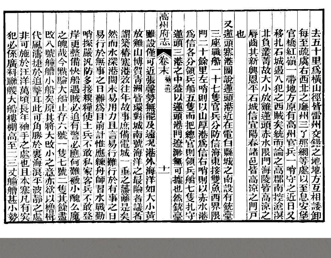 新鲜出炉(鸟铳的结构图)日本鸟铳与明朝鸟铳,(图370) 新鲜出炉(鸟铳的结构图)日本鸟铳与明朝鸟铳,(图370)