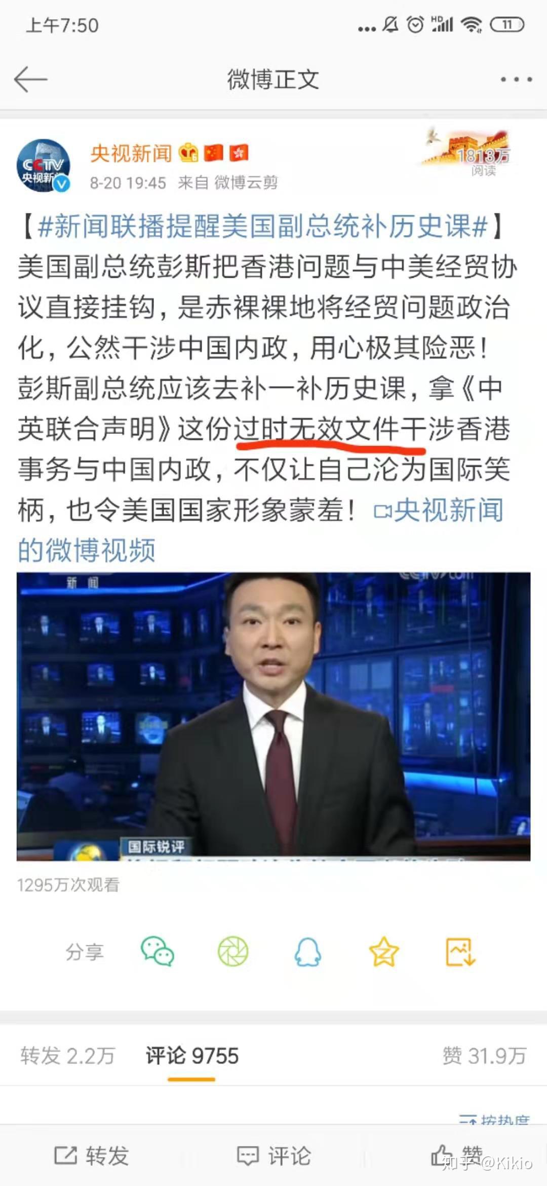 一点新闻是什么(一点新闻资讯下载)