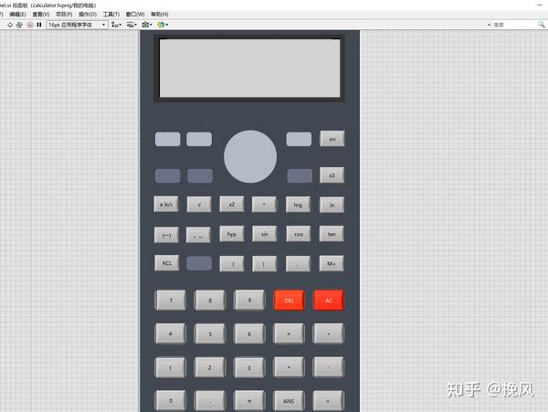 附录1 实例 Labview之科学计算器 更新 知乎