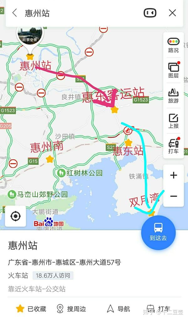 2019广东惠州双月湾旅游攻略/两天一夜自由行/花费/详细版本 - 知乎