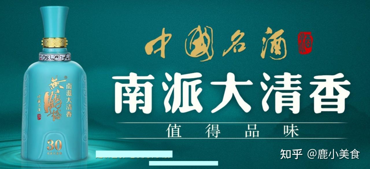 2021年双十二白酒推荐：湖北省10大白酒排名及选购指南，自饮