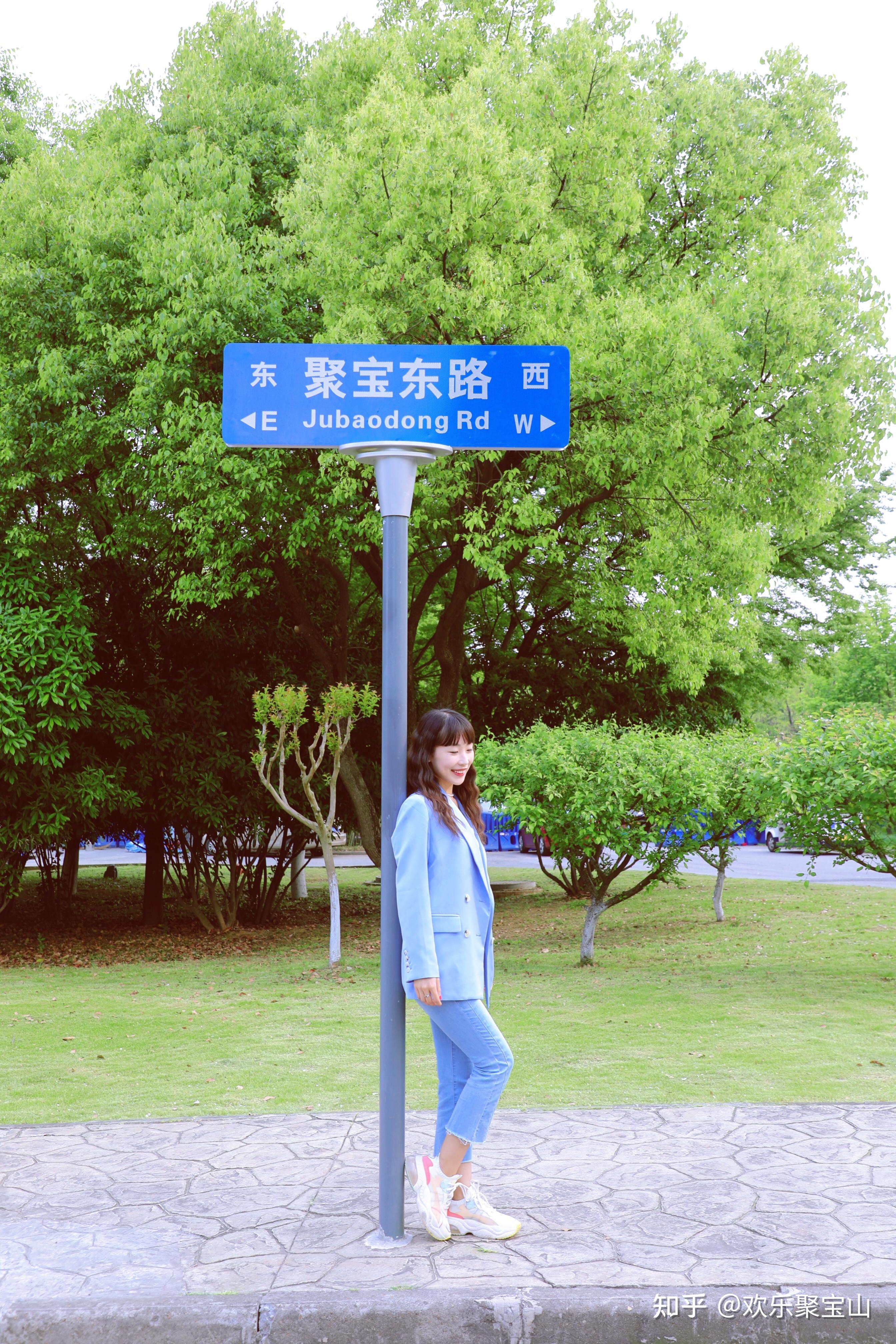 路牌拍摄/谁还不是个宝宝!