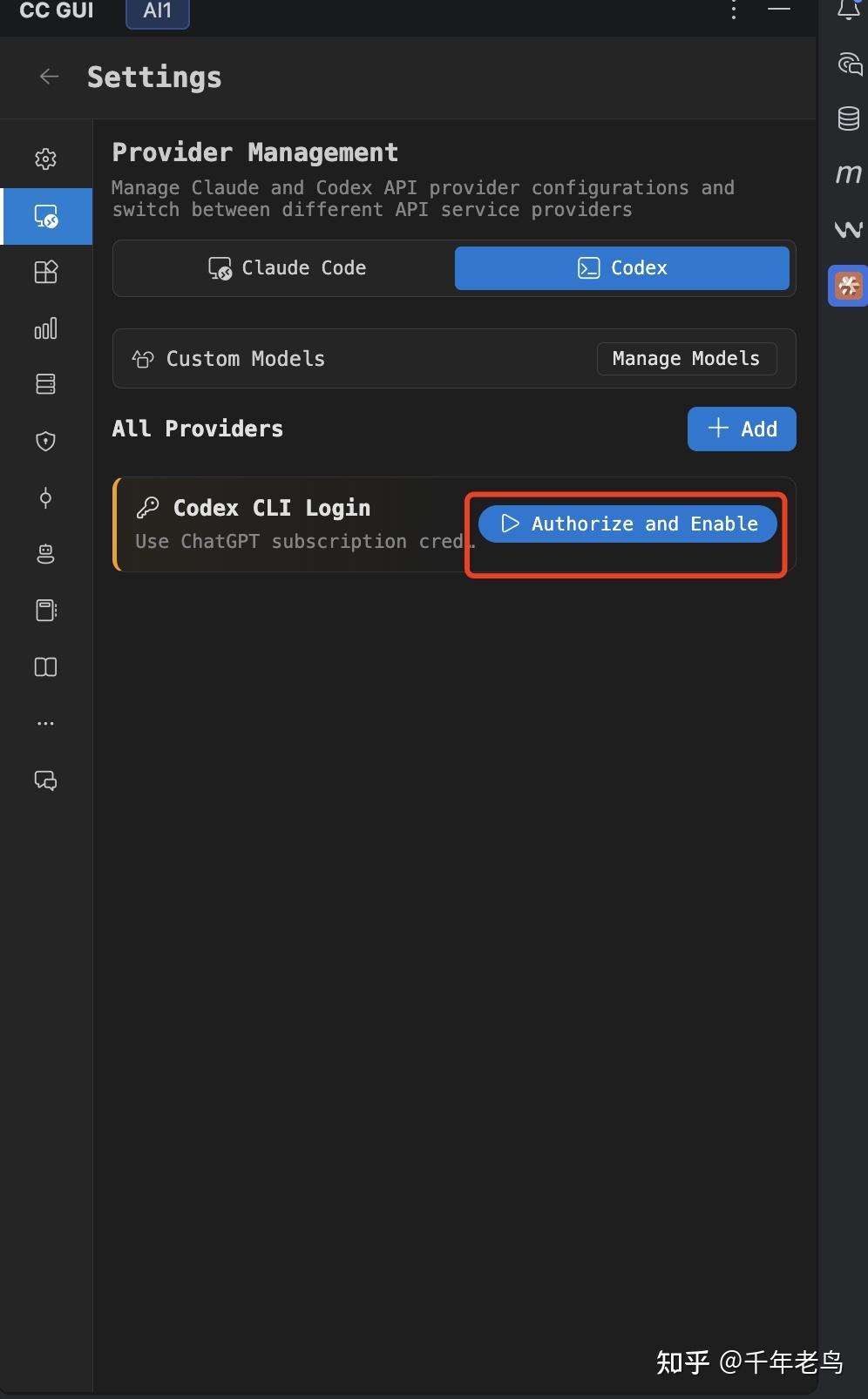 Java 开发者的福音：IDEA 终于可以直接使用 Claude / Codex 了，CC GUI 完整教程 - 知乎