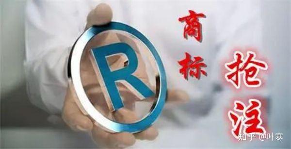 注册品牌商标要多少钱呢(商标注册什么部门负责) - 知乎