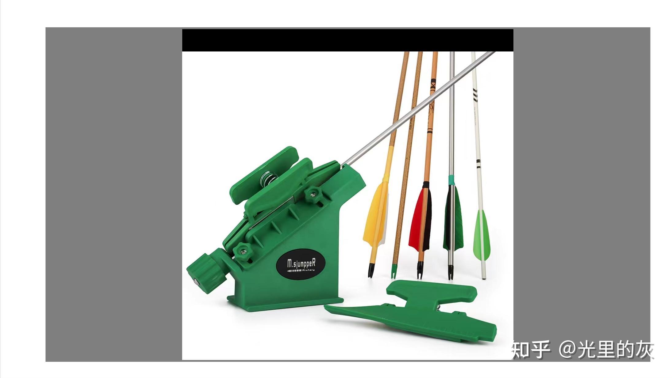 详尽的弓箭制作教程之制箭篇 - 知乎