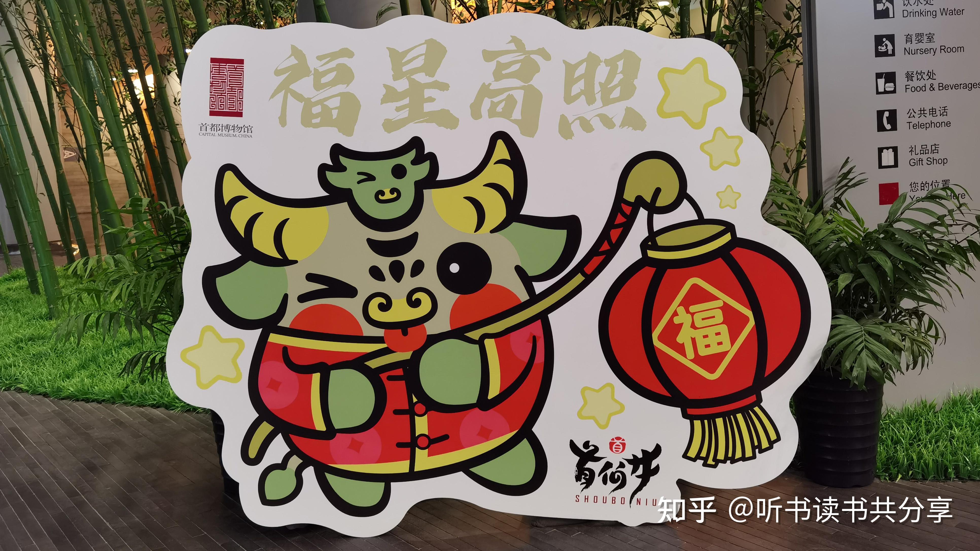 期间有"牛年忘返,首伯牛陪您一起过牛年"活动,不仅春节不抬杆谢瑍烊