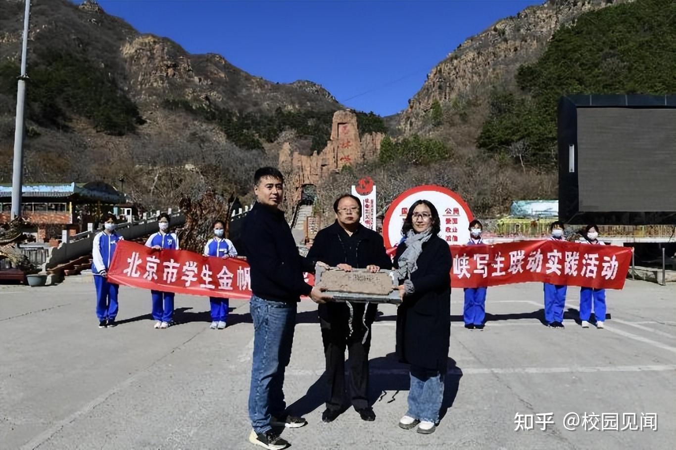 北京金帆书画院潞河中学与平谷黄松峪中学石林峡写生联动活动 - 知乎