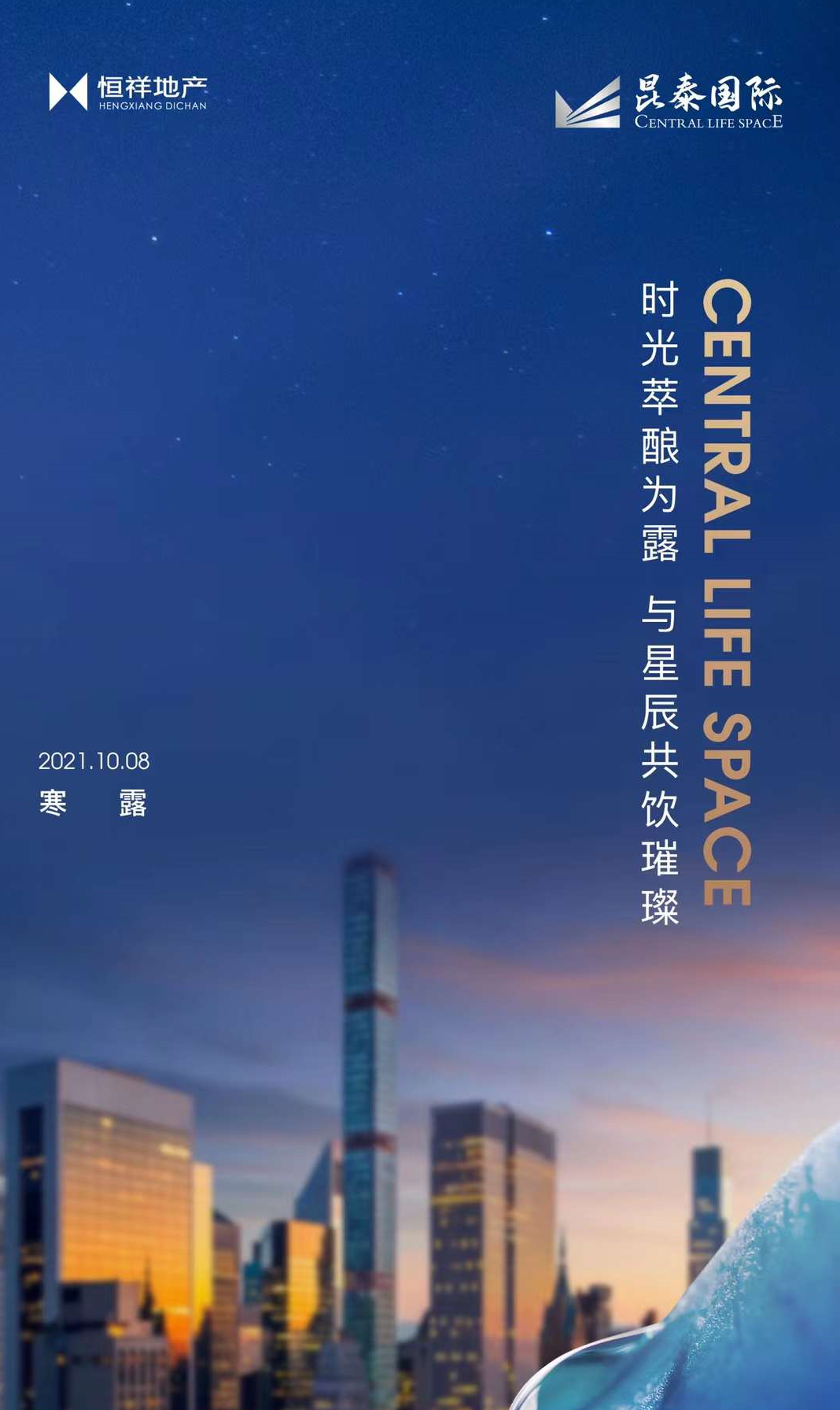 保定楼市的需求端已经从“刚需”转变为“改善” - 知乎