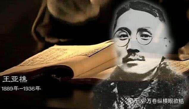 死于暗杀的“暗杀大王” ——王亚樵的传奇人生 - 知乎