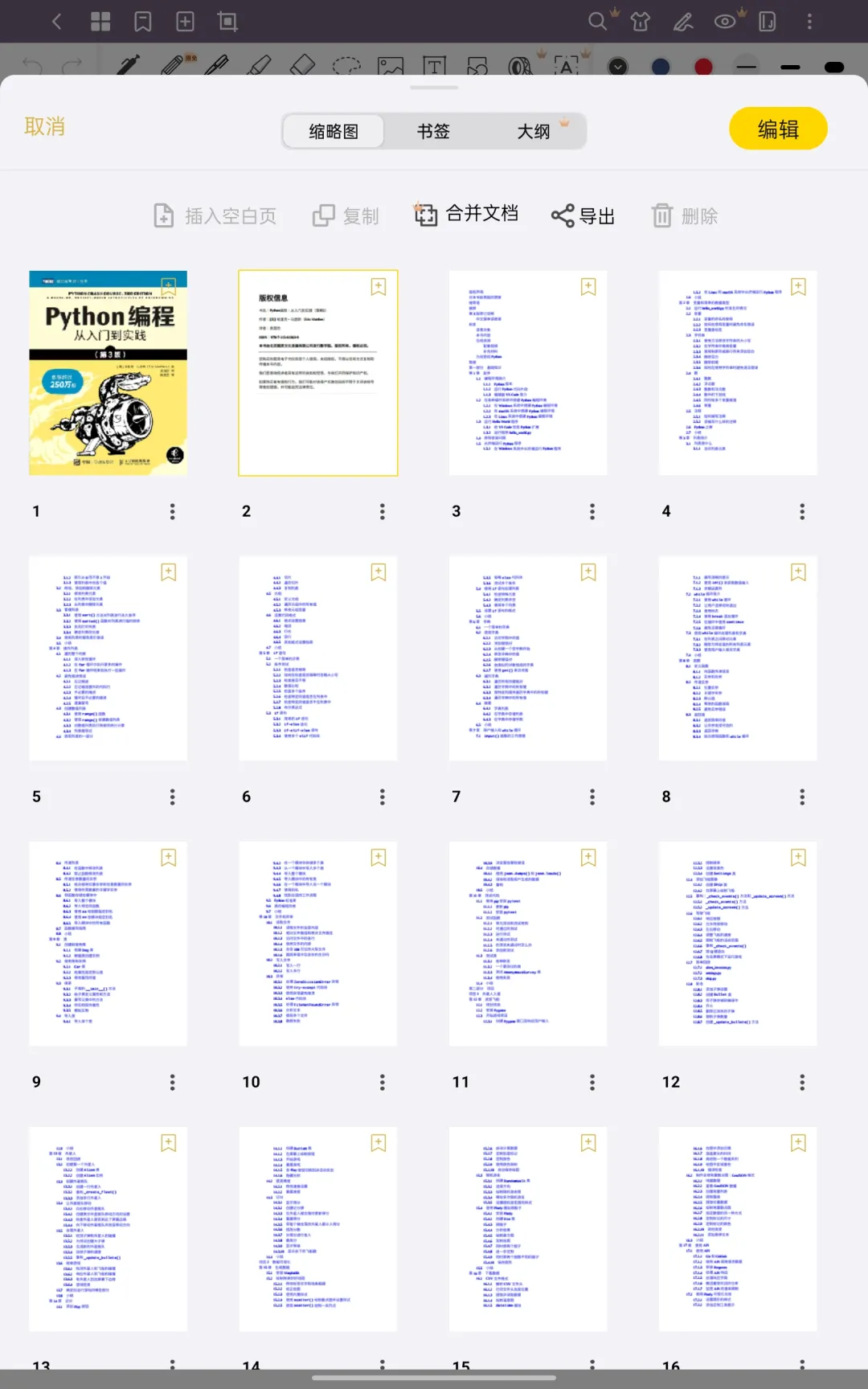2025 Python从入门到精通,小白必读的经典入门书籍(附高清PDF下载) - 知乎