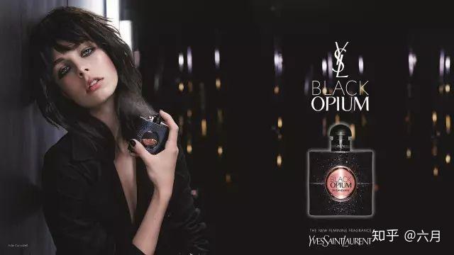 ysl圣罗兰有哪些香水值得尝试?