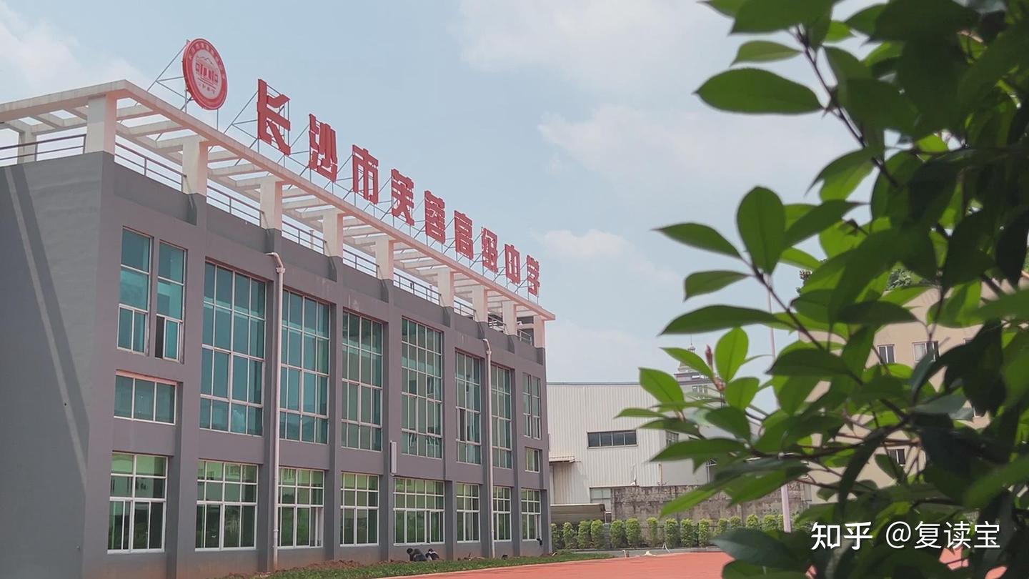 复读如何选学校?最全篇！选好学校就要读书鸟~ - 知乎