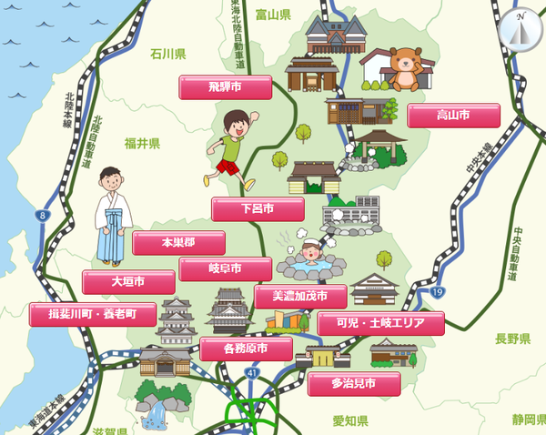 教你玩日本 岐阜県旅游全攻略 知乎