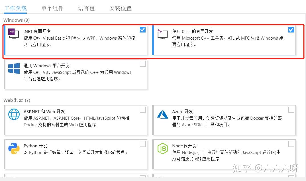 Rtx2060 cuda 11 cudnn pytorch 1 7 