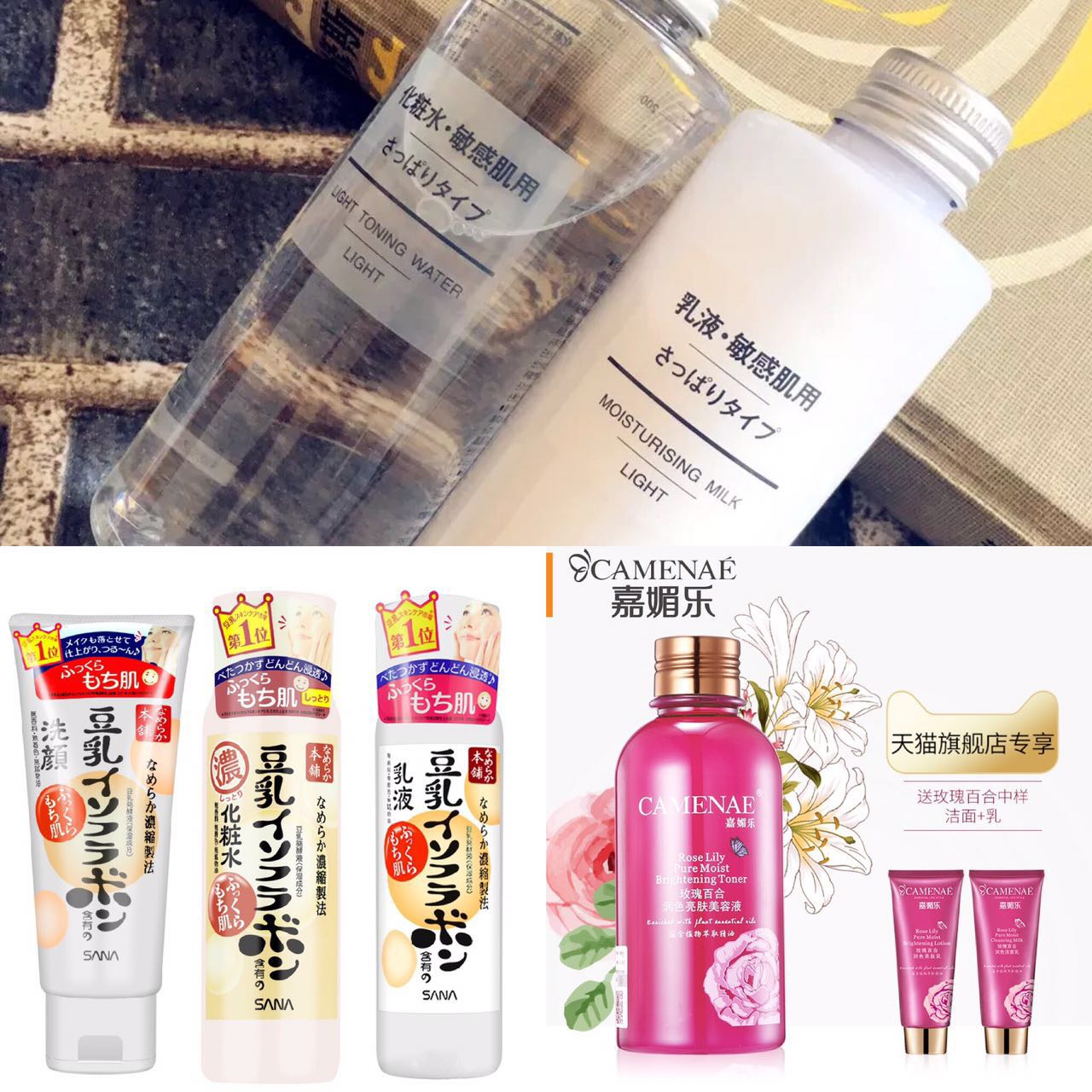 便宜好用的平价护肤品 v2-022f7212f8ed34ab7212fa4a7075c816_r.jpg