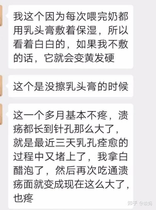 後來疼痛有一點點緩解,可是再過幾個小時,乳房一側就已經堵的像石頭一