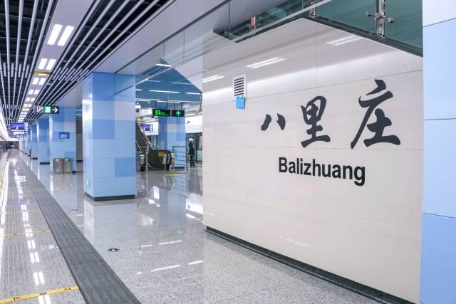成都地铁站名出现最多的是哪个字?