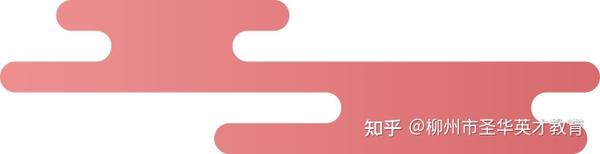 中华民族到了最危险的时候 下一句是什么 知乎 中华民族到了最危险的时候 下一句是什么 知乎